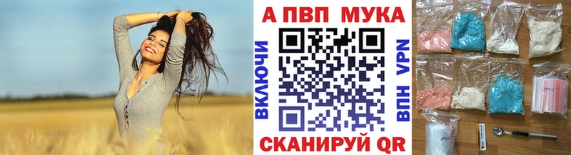 Купить наркотик Беломорск A-PVP  Амфетамин  Меф  ГАШИШ  БУТИРАТ  Марихуана 