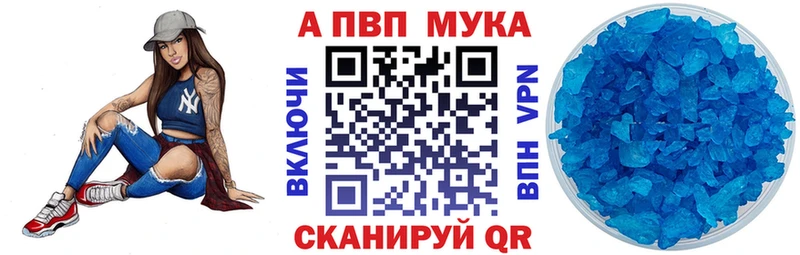 мега   Беломорск  A PVP Соль 