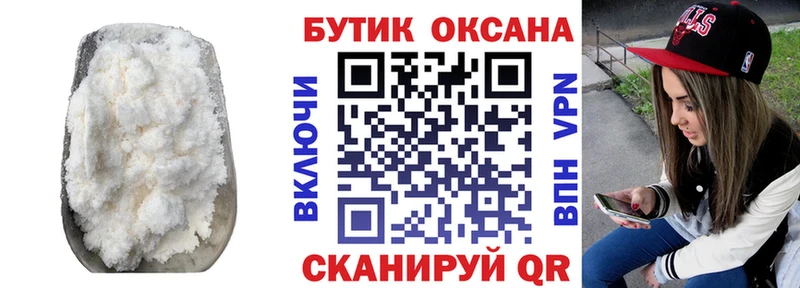 наркота  Беломорск  БУТИРАТ жидкий экстази 