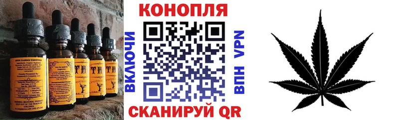 Canna-Cookies конопля  хочу   Беломорск 