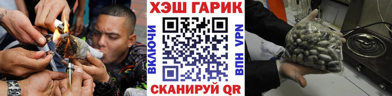 Гашиш VHQ  Беломорск 