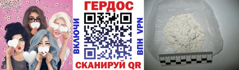 ГЕРОИН Афган  где купить наркотик  Беломорск 