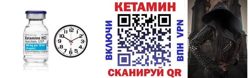 гидра tor Беломорск Кетамин VHQ где продают