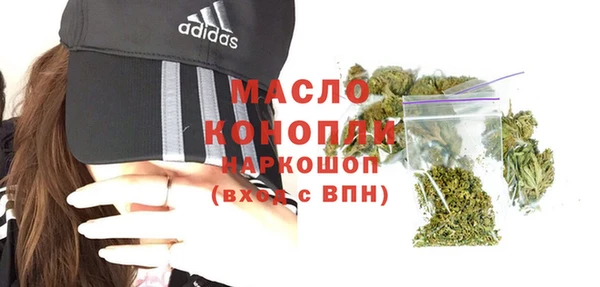 мет Балабаново