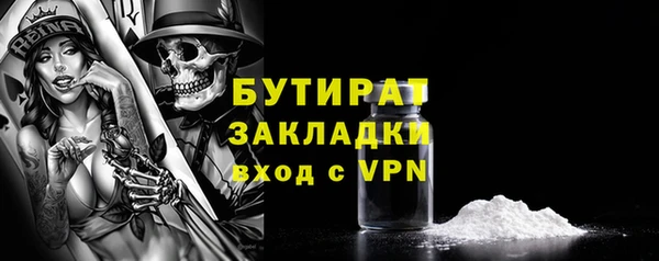мет Балабаново