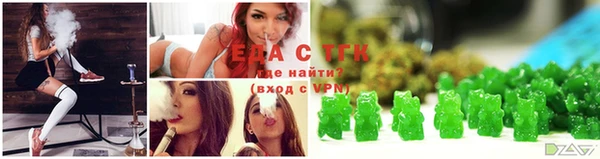 мет Балабаново