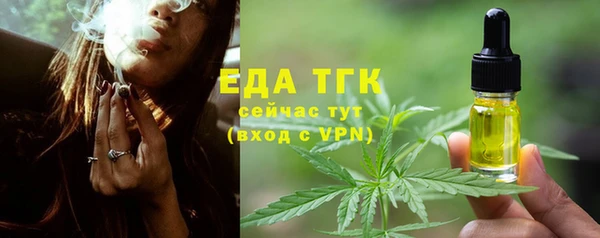 амф Болохово