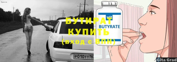 сатива Баксан