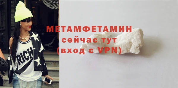 соль ск Валуйки