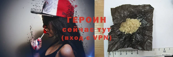 ГАЛЛЮЦИНОГЕННЫЕ ГРИБЫ Бутурлиновка