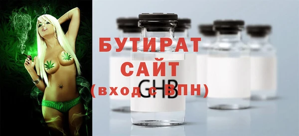мет Балабаново