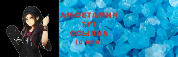 ALPHA PVP Болотное