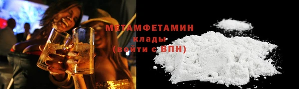 MDMA Premium VHQ Балахна