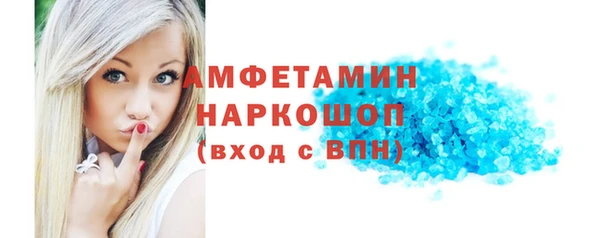 сатива Баксан
