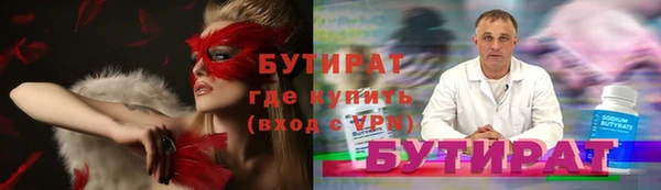 сатива Баксан