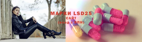 MDMA Premium VHQ Балахна