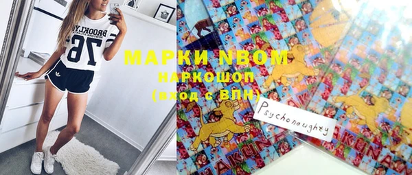 MDMA Premium VHQ Балахна