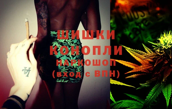 MDMA Premium VHQ Балахна
