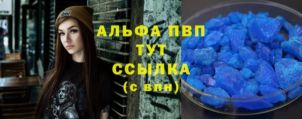 мет Балабаново