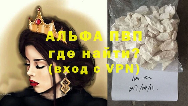 мет Балабаново