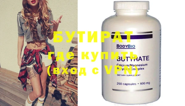 MDMA Premium VHQ Балахна