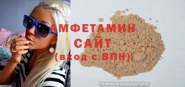 сатива Баксан