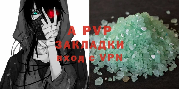 сатива Баксан