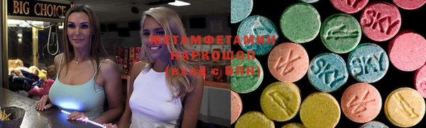 MDMA Premium VHQ Балахна
