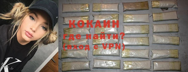 MDMA Premium VHQ Балахна