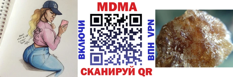 МДМА кристаллы  Беломорск 