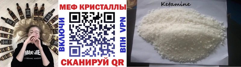 Меф кристаллы  Беломорск 