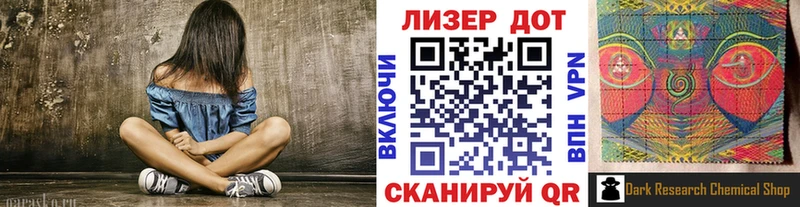 что такое   Беломорск  Марки N-bome 1,5мг 